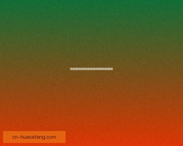 漫画更新：开启奇幻世界的钥匙，每一次翻动都是一场心跳冒险